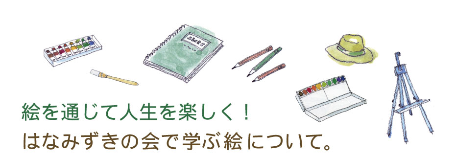 art of HANAMIZYUKI ART CLUB / �ϥʥߥ����β񳨲趵���γ���