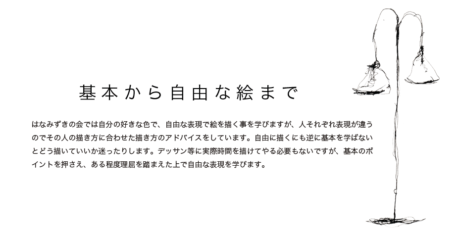 ���ܤ��鼫ͳ�ʳ��Ϥ�