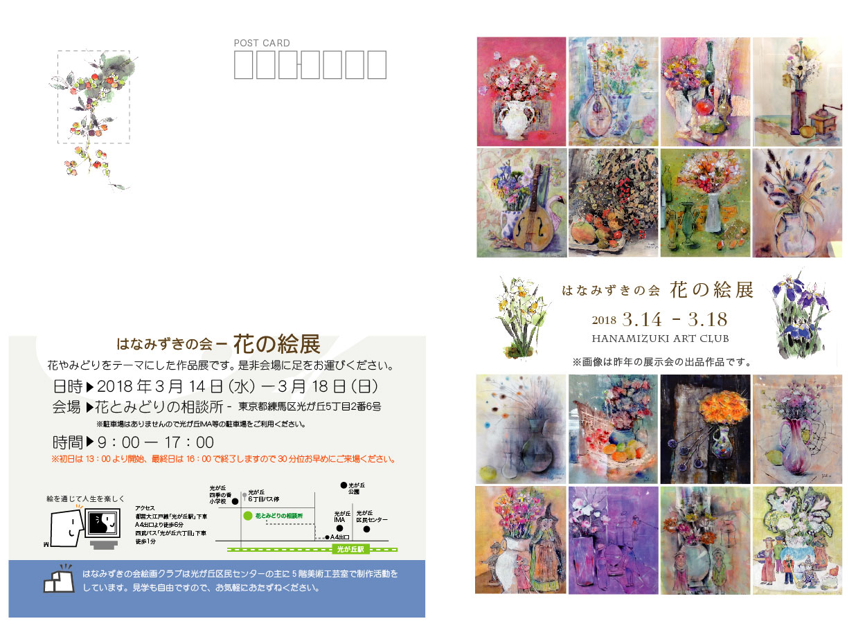 �֤���ʪ�κ���Ÿ