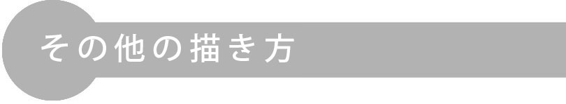 猫 色鉛筆デッサン